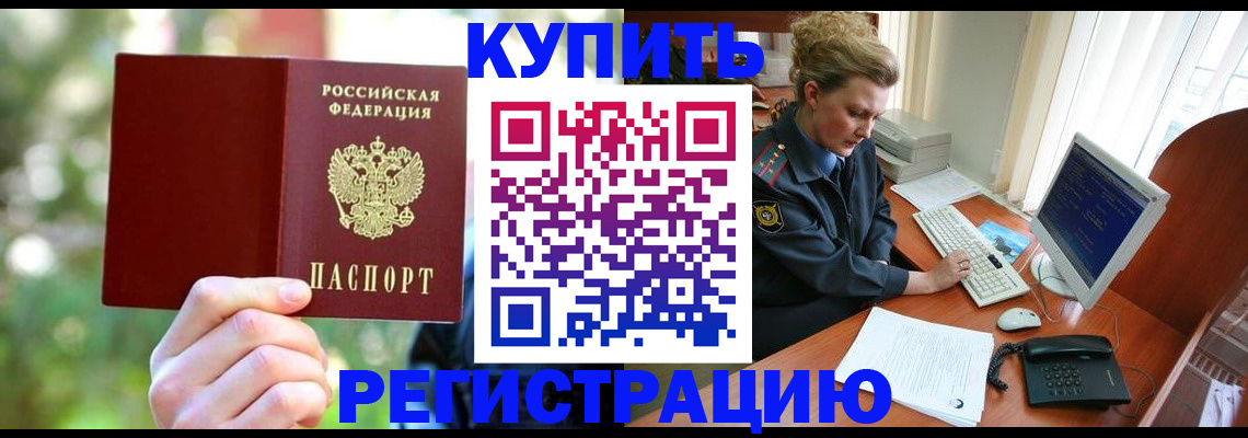 регистрация для дет. сада в Палласовке